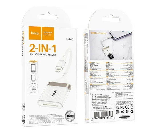 Перехідник Hoco UA40 Crystal 2in1 Lightning to SD/TF (0.15m) Apricot