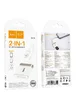 Перехідник Hoco UA40 Crystal 2in1 Lightning to SD/TF (0.15m) Apricot