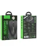 Мышь Hoco GM19 Enjoy gaming luminous wired Black