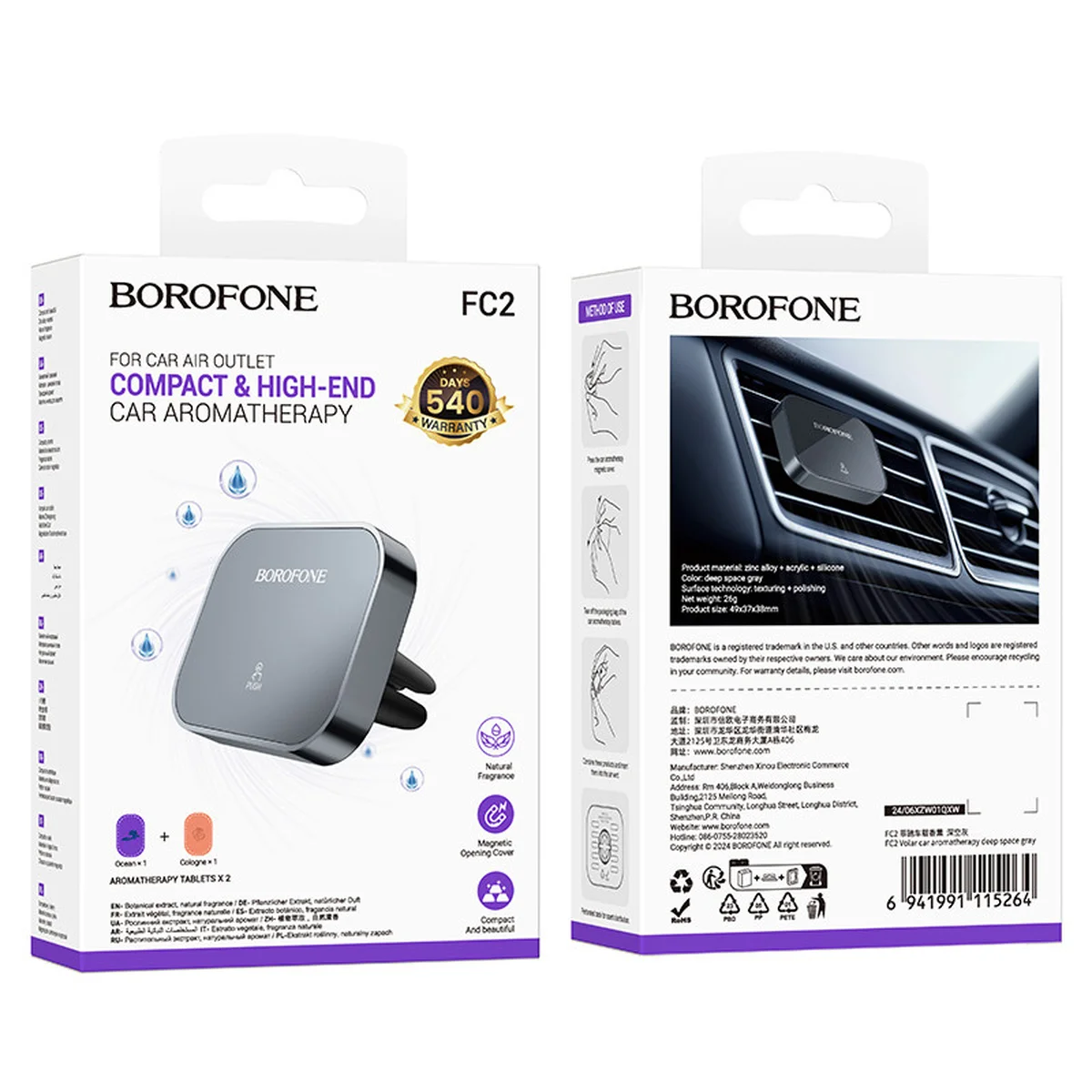 Ароматизатор в машину Borofone FC2 Volar Deep space gray