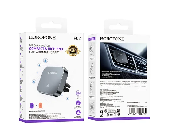 Ароматизатор до машини Borofone FC2 Volar Deep space gray