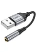 Переходник Hoco LS36 Fresh USB to 3,5 AUX Black