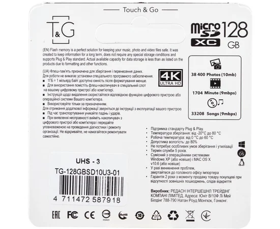 Карта памяти T&G microSDHC 128 GB class 10 (с адаптером) Черный