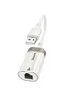 Переходник Hoco UA41 Crystal USB to RJ45 100 Mbs (0.15m) Apricot