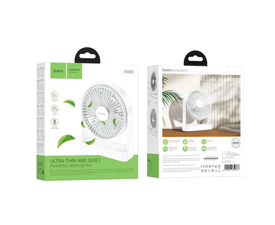 Настольный вентилятор Hoco HX65 ultra-thin desktop fan 2000 mAh White