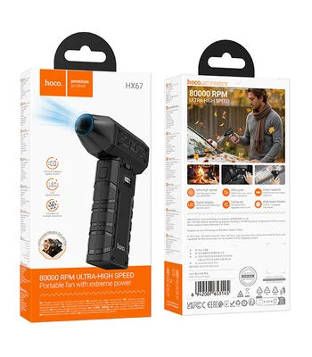 Портативный турбовентилятор Hoco HX67 Force fan Black