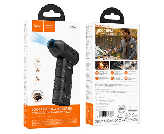 Портативный турбовентилятор Hoco HX67 Force fan Black