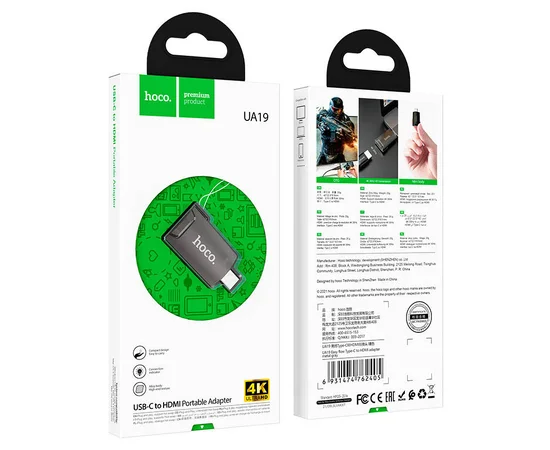 Переходник Hoco UA19 Type-C to HDMI Серый