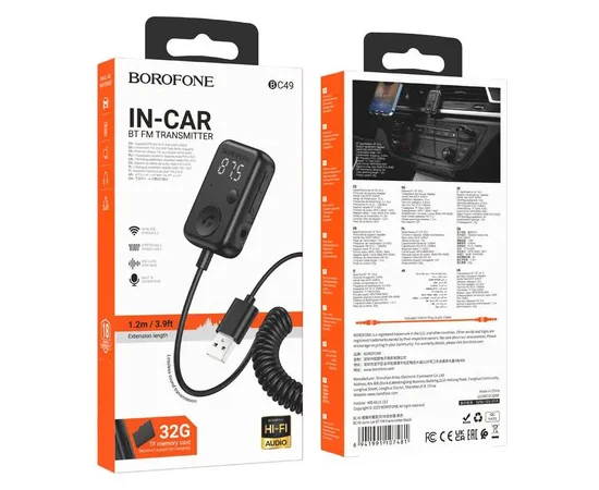 Bluetooth аудио ресивер Borofone BC49 June (USB-A) Black