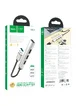 Переходник Hoco HB26 4in1 (USB to USB3.0+USB2.0*3) Silver