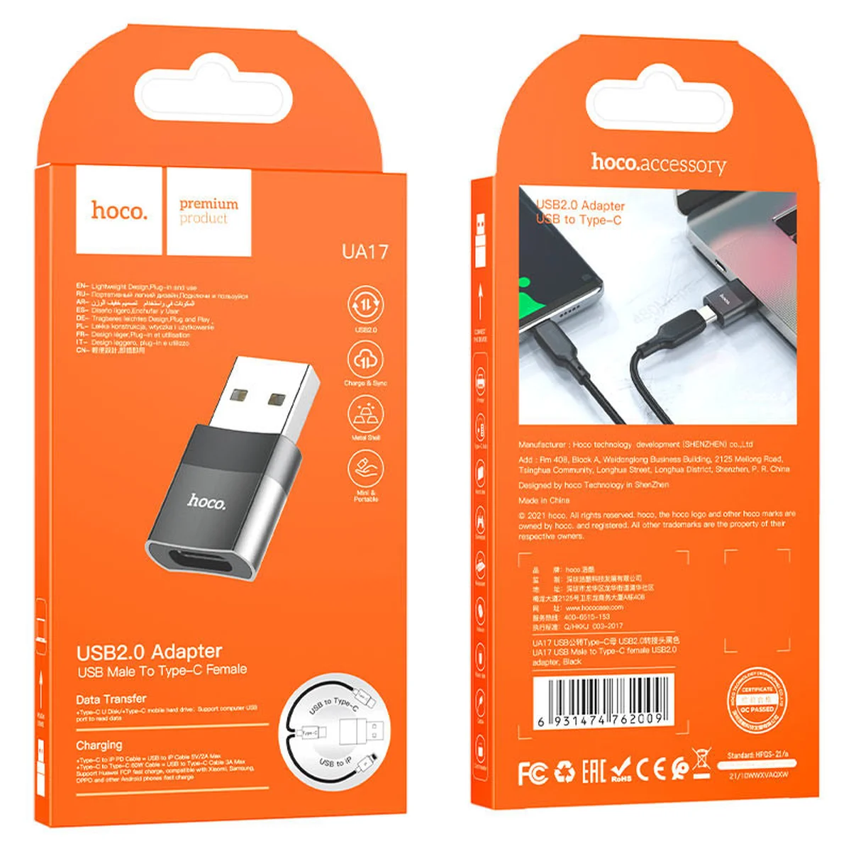 Переходник Hoco UA17 USB Male to Type-C Female USB2.0 Черный