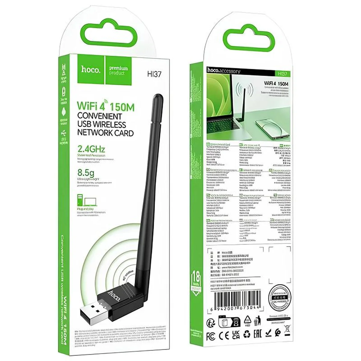 WiFi адаптер Hoco HI37 WiFi4 USB External Antenna 150Mbps Black