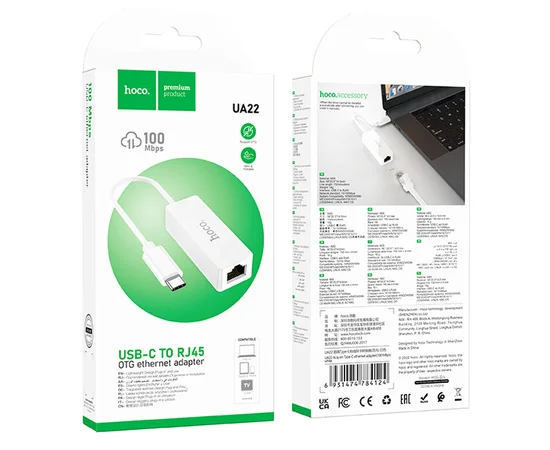 Переходник Hoco UA22 Acquire Type-C ethernet adapter (100 Mbps) White