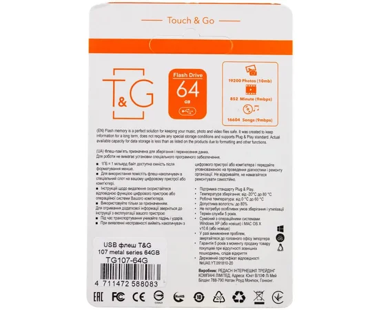 Флеш-драйв USB Flash Drive T & G 107 Metal Series 64GB Срібний