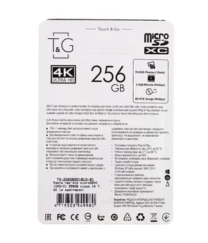 Карта пам'яті T & G microSDXC (UHS-3) 256 GB class 10 (з адаптером) Чорний
