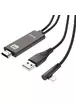 Перехідник Hoco UA14 Lightning to HDMI Чорний