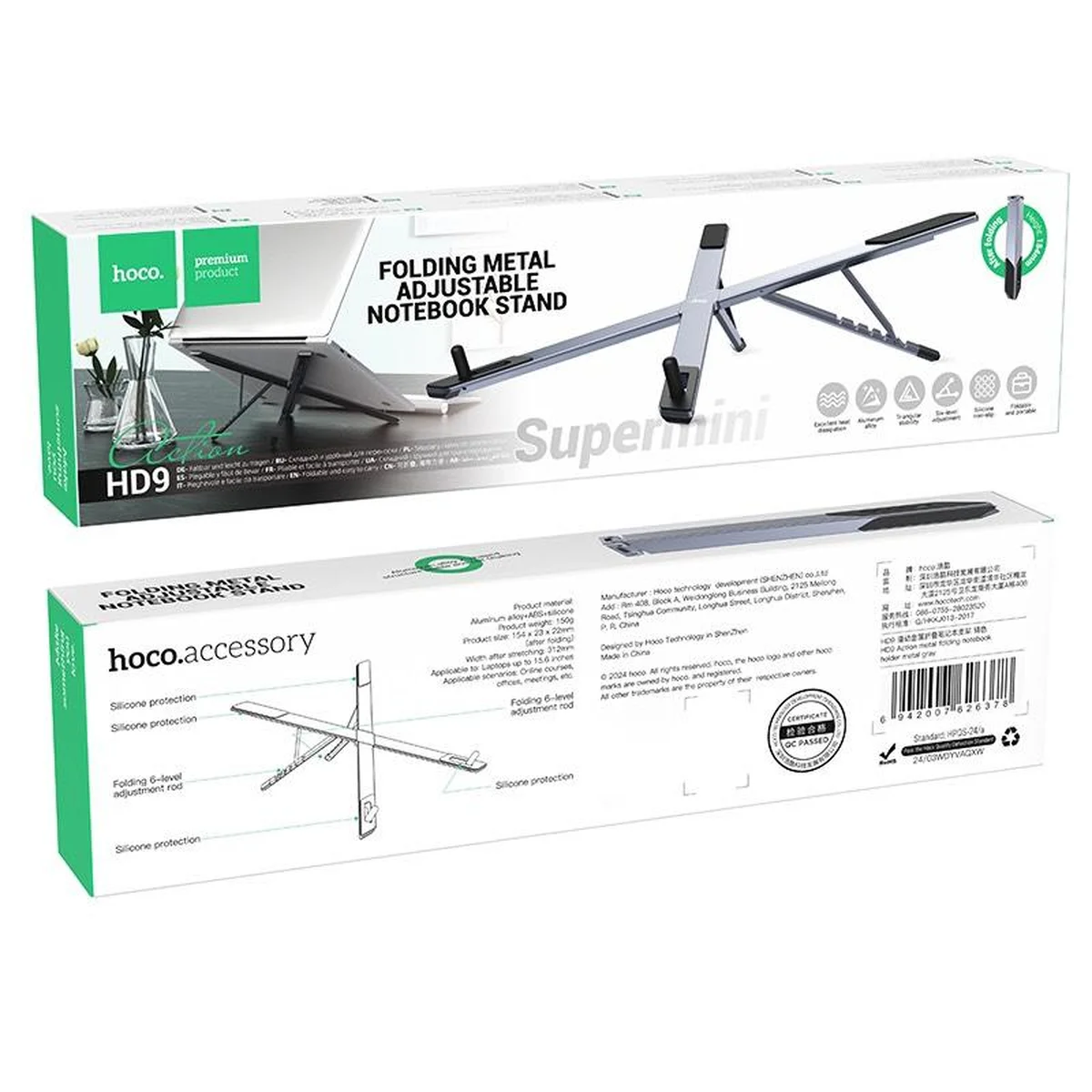 Подставка для ноутбука Hoco HD9 Metal gray