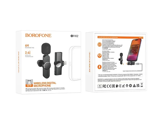 Петличний бездротовий мікрофон Borofone BFK12 Trophy lavalier Lightning Black
