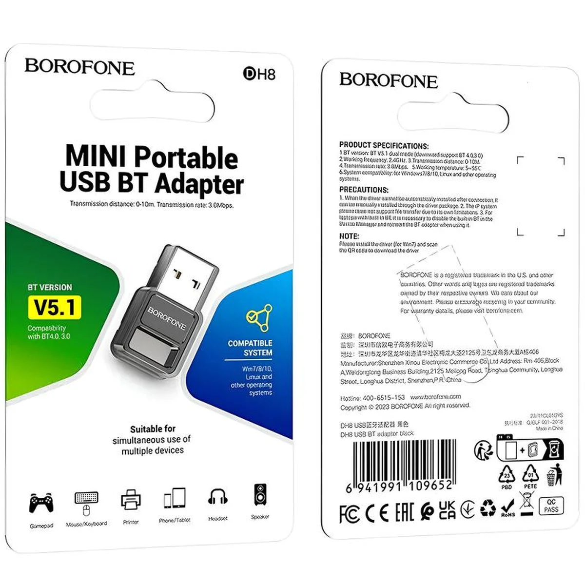 Bluetooth адаптер Borofone DH8 USB Black