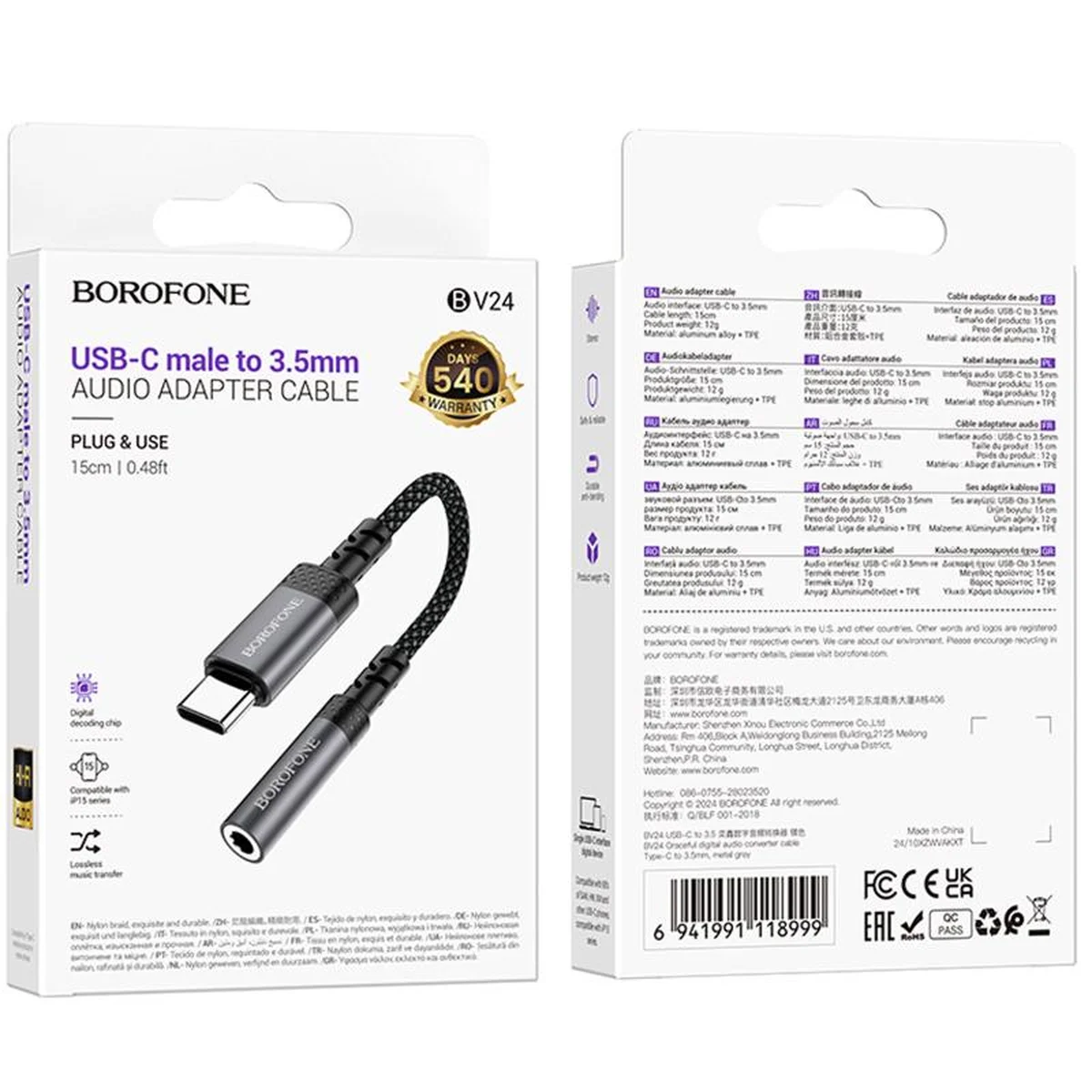 Переходник Borofone BV24 Graceful Type-C to 3.5mm Metal grey