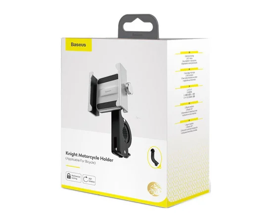 Вело- Мото- держатель Baseus Knight Motorcycle Серебряный