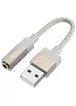 Переходник Hoco UPA32D Clever USB to 3.5mm Gold