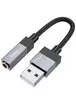 Перехідник Hoco UPA32D Clever USB to 3.5mm Black