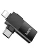 Переходник Hoco UA17 2in1 Lightning Male/Type-C Male to USB female Black
