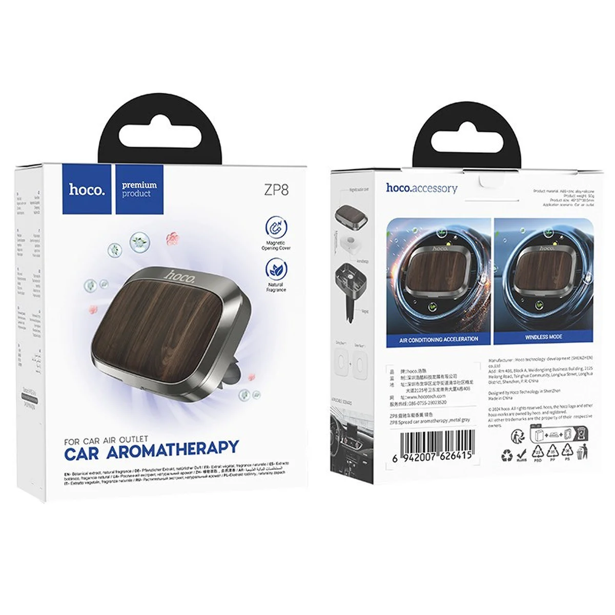 Ароматизатор до машини Hoco ZP8 Spread Metal gray