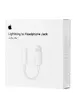 Переходник Lightning to 3.5 mm Jack Audio Adapter for Apple (AAA) (box) White