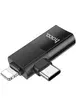 Переходник Hoco UA17 2in1 Lightning Male/Type-C Male to USB female Black