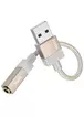 Переходник Hoco UPA32D Clever USB to 3.5mm Gold