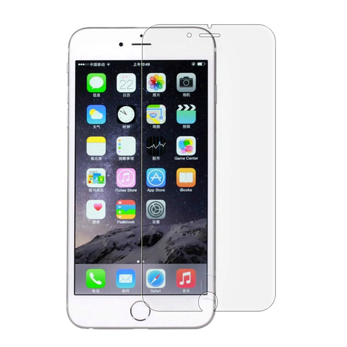 Передняя защитная пленка для iPhone 7 Plus/8 Plus