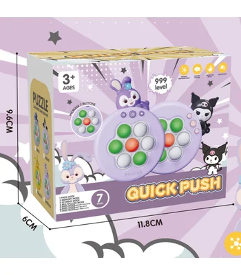 Портативна гра Pop-it Speed Push Game Ver.6 Black Cat