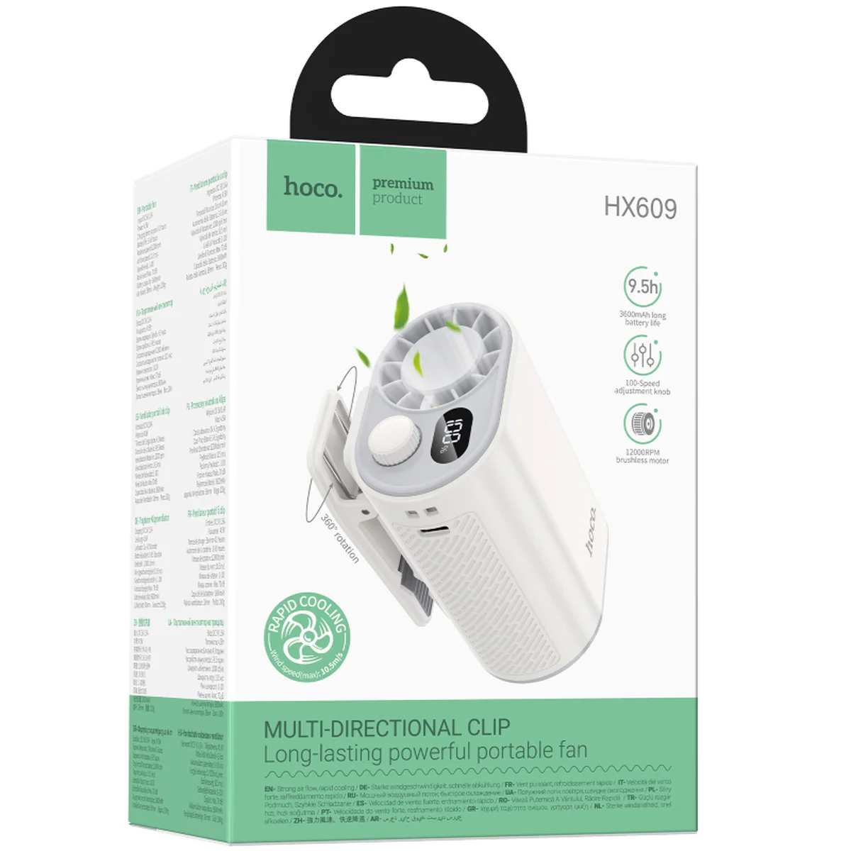 Портативный вентилятор Hoco HX609 handheld folding fan 3600 mAh White