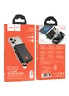 Портативное ЗУ Power Bank Hoco J133 Triumph PD20W с БЗУ + Type-C 5000 mAh Black