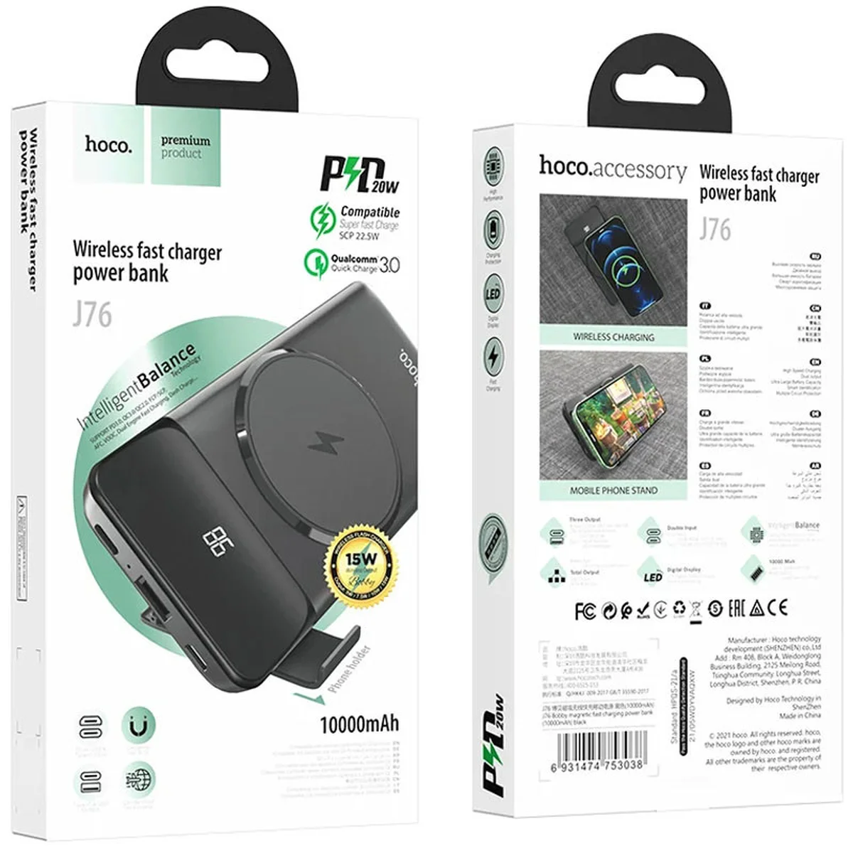 Портативное зарядное устройство Power Bank Hoco J76 Bobby 10000 mAh Черный