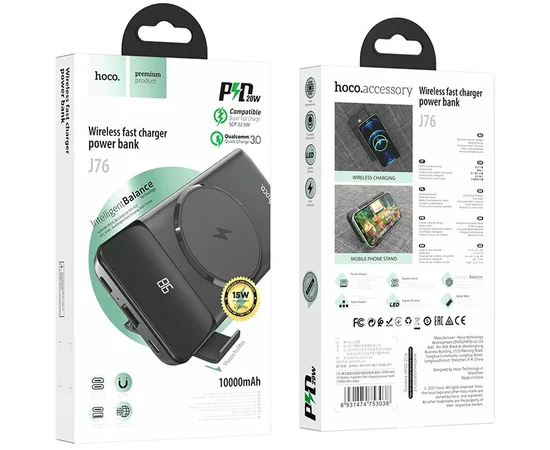 Портативное зарядное устройство Power Bank Hoco J76 Bobby 10000 mAh Черный