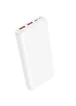 Портативное ЗУ Power Bank Borofone BJ80 Clever 22.5W+PD20W 10000 mAh White