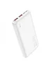 Портативное ЗУ Power Bank Hoco J101 Astute PD20W+22.5W 10000 mAh White