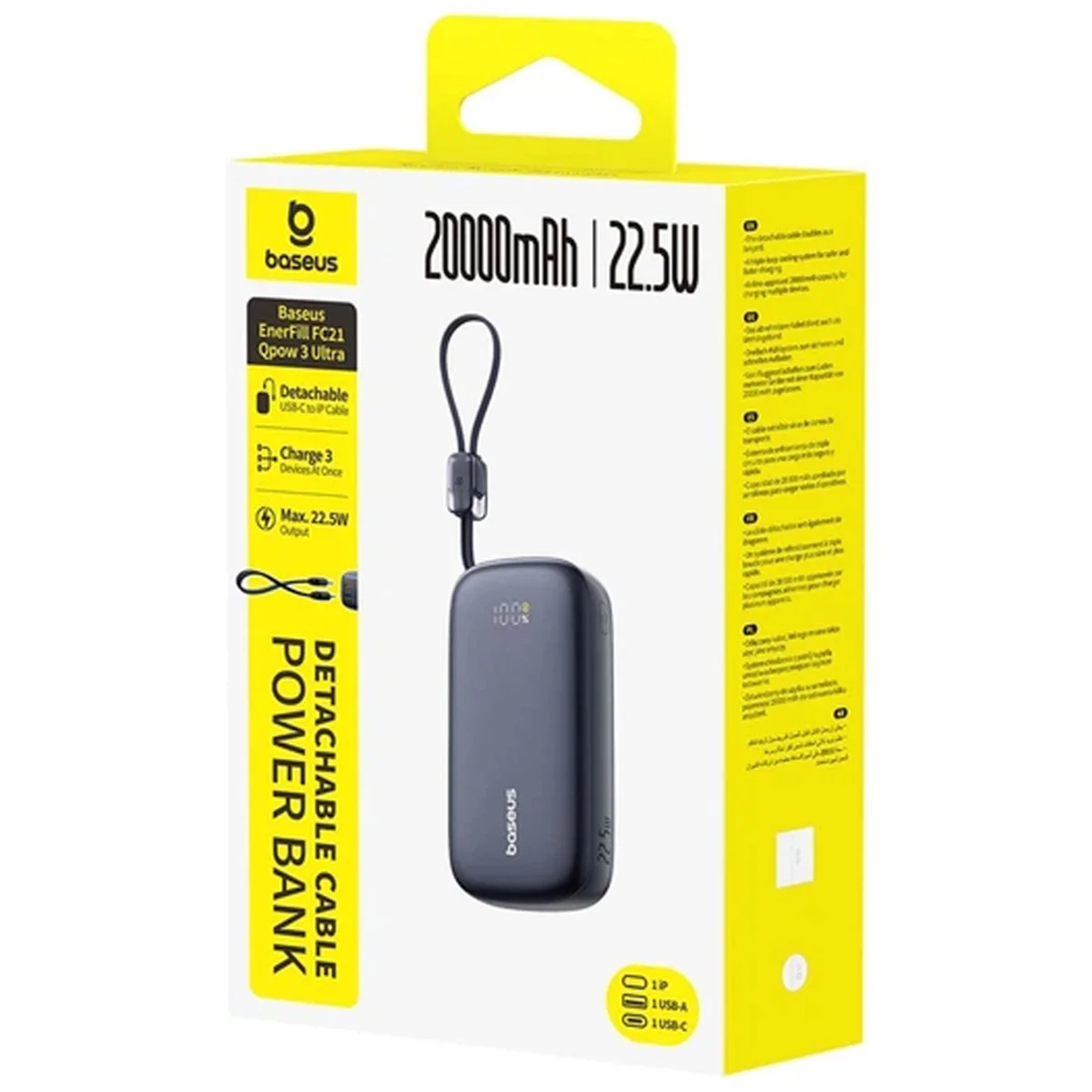 Портативное ЗУ Power Bank Baseus EnerFill FC21 Qpow 3 Ultra 22.5W with cable 20000 mAh (PPFLS) Cosmic Black