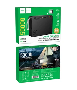 Портативное ЗУ Power Bank Hoco J166 Carretera 22.5W+PD20W+lighting 50000 mAh Black