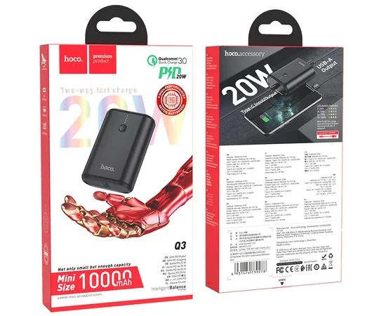 Портативное зарядное устройство Power Bank Hoco Q3 Mayflower 10000 mAh Черный
