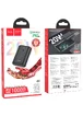 Портативное зарядное устройство Power Bank Hoco Q3 Mayflower 10000 mAh Черный