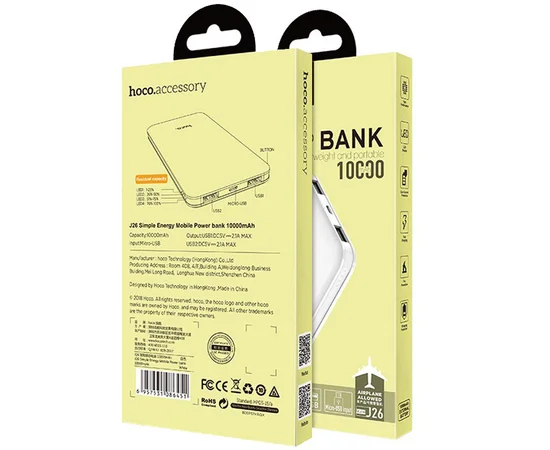 Портативное зарядное устройство Power Bank Hoco J26 Simple Energy 10000 mAh Белый