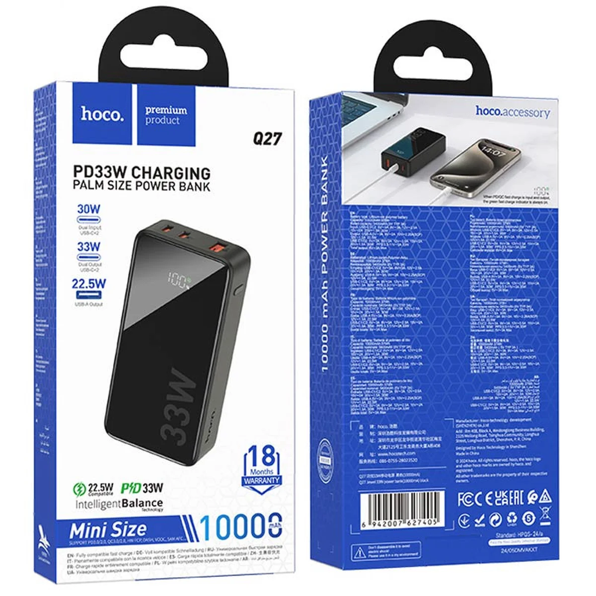 Портативное ЗУ Power Bank Hoco Q27 Jewel 33W 10000 mAh Black
