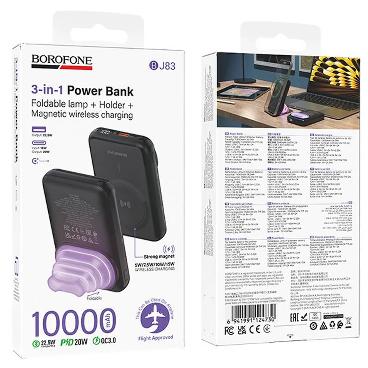 Портативное ЗУ Power Bank Borofone BJ83 Ocean 22.5W+PD20W с БЗУ 10000 mAh Black