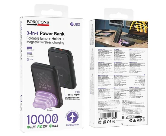 Портативное ЗУ Power Bank Borofone BJ83 Ocean 22.5W+PD20W с БЗУ 10000 mAh Black
