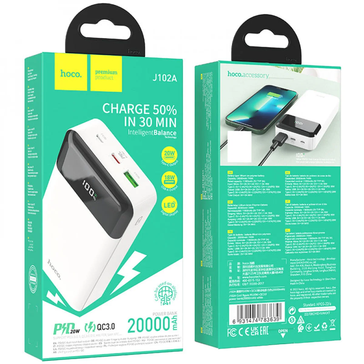Портативное ЗУ Power Bank Hoco J102A Cool figure PD20W+QC3.0 20000 mAh White