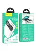 Портативное ЗУ Power Bank Hoco J102A Cool figure PD20W+QC3.0 20000 mAh White